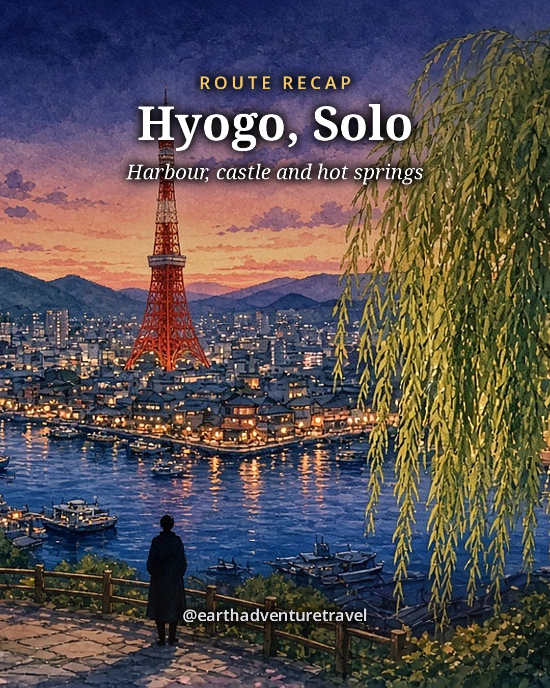 Illustration: a lone traveler at a railing looking over a harbour city at dusk with a red lattice tower, lit boats and willow branches, original illustrated recap card