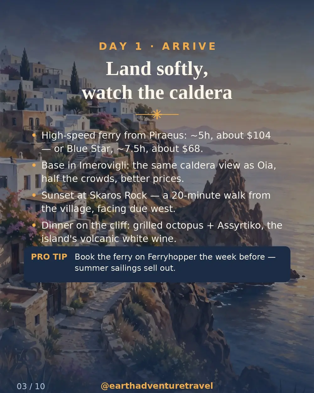 Illustrated day 1: Imerovigli and Skaros Rock at golden hour